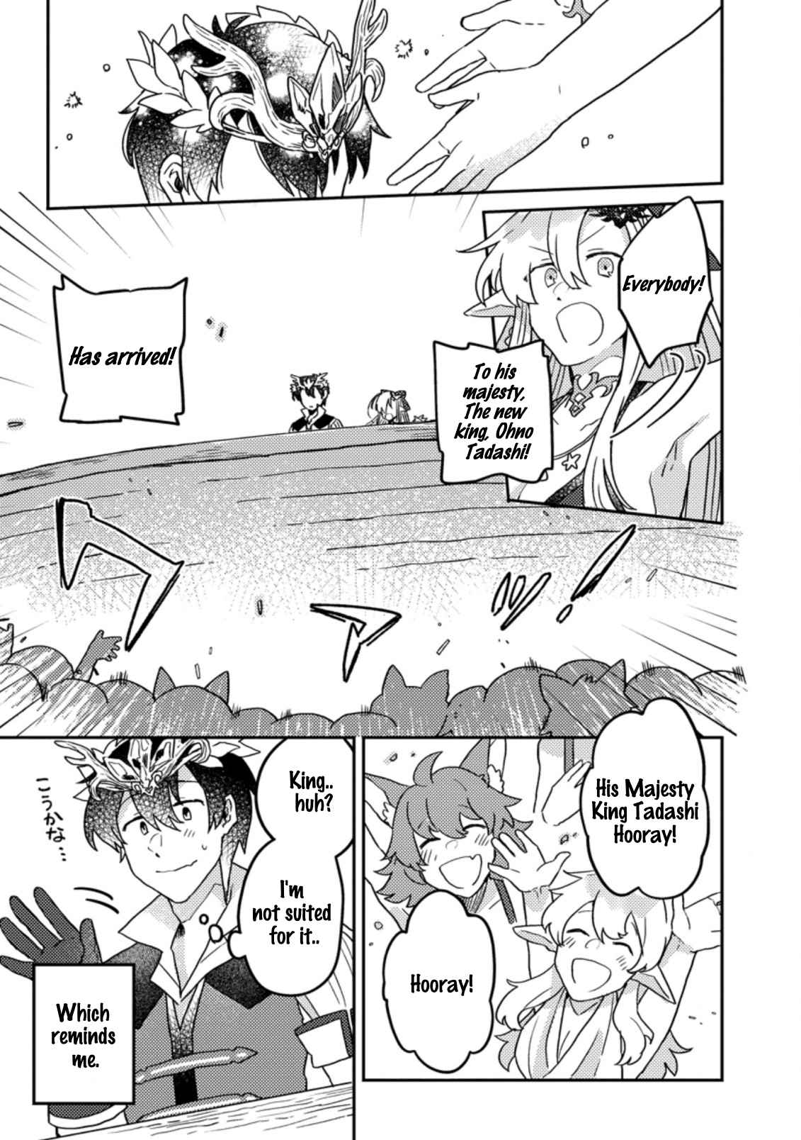 Revolution in production with the blessings of the gods - While living a leisurely, slow life in a corner of another world, somehow a diverse group of people gathered to form the strongest nation... Chapter 6.1 page 10
