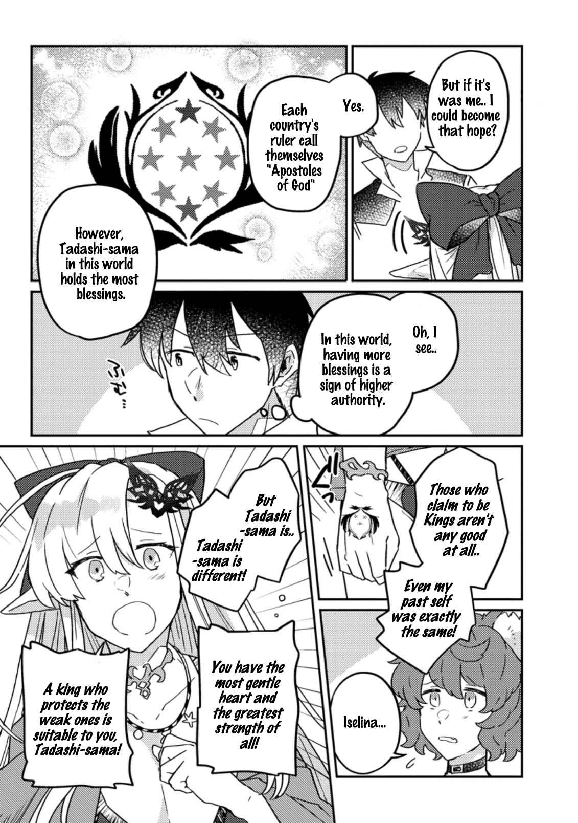 Revolution in production with the blessings of the gods - While living a leisurely, slow life in a corner of another world, somehow a diverse group of people gathered to form the strongest nation... Chapter 6.1 page 8