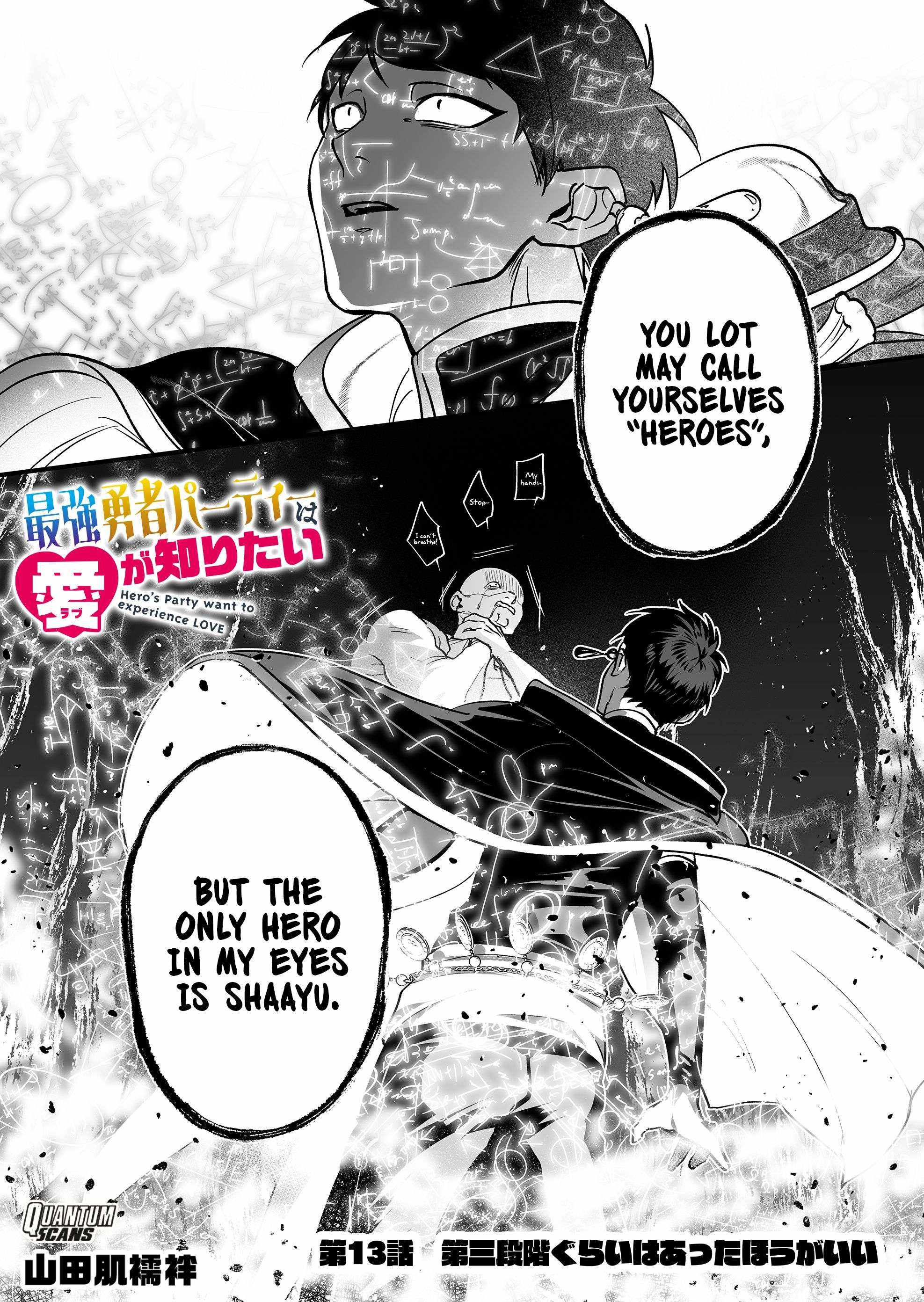 Hero's Party Want to Experience LOVE Chapter 13 page 2