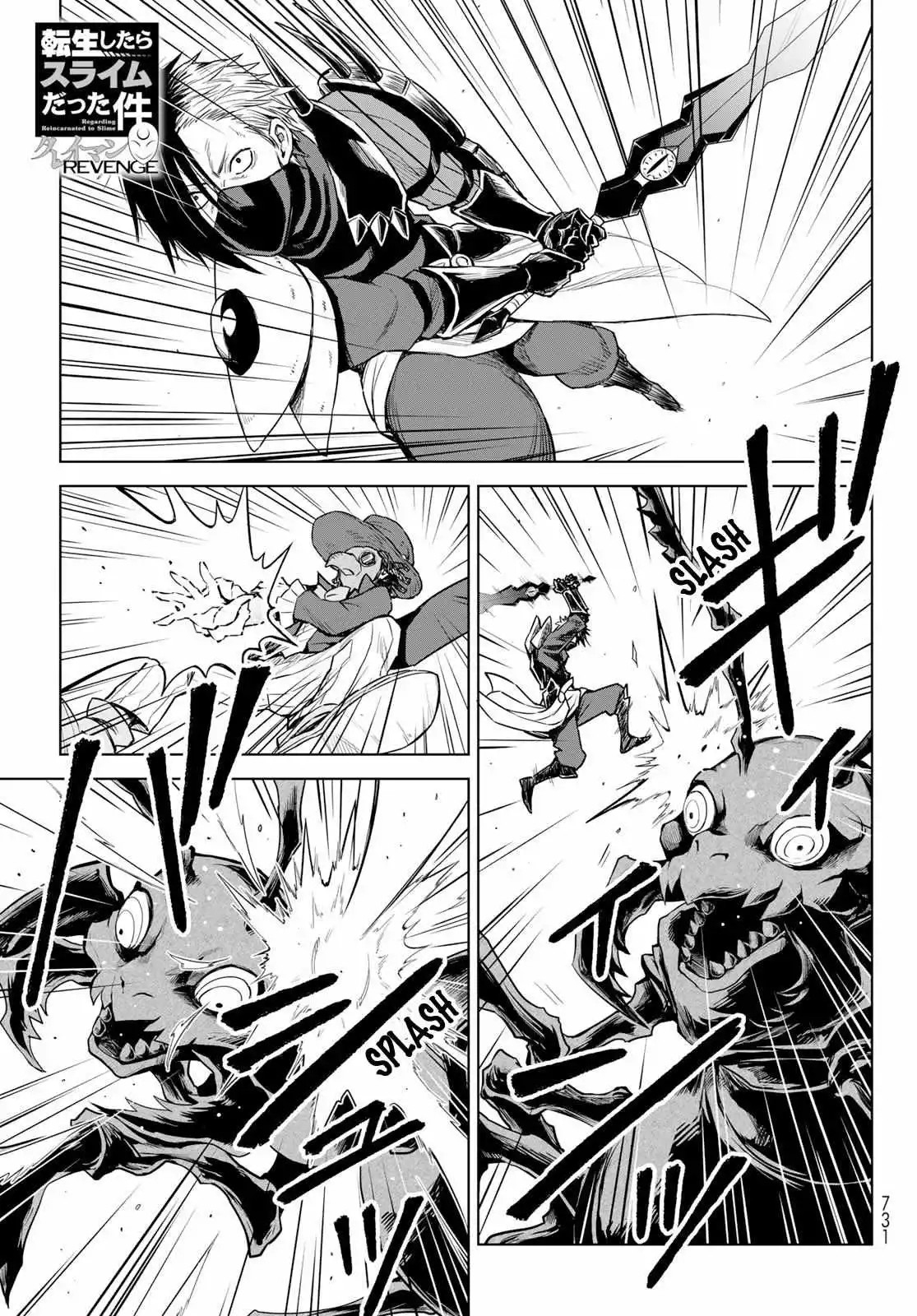 Tensei Shitara Slime Datta Ken: Clayman Revenge Chapter 14 page 1