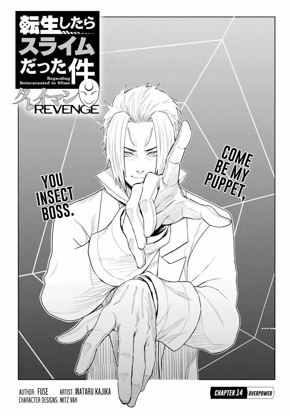 Tensei Shitara Slime Datta Ken: Clayman Revenge Chapter 14 page 3