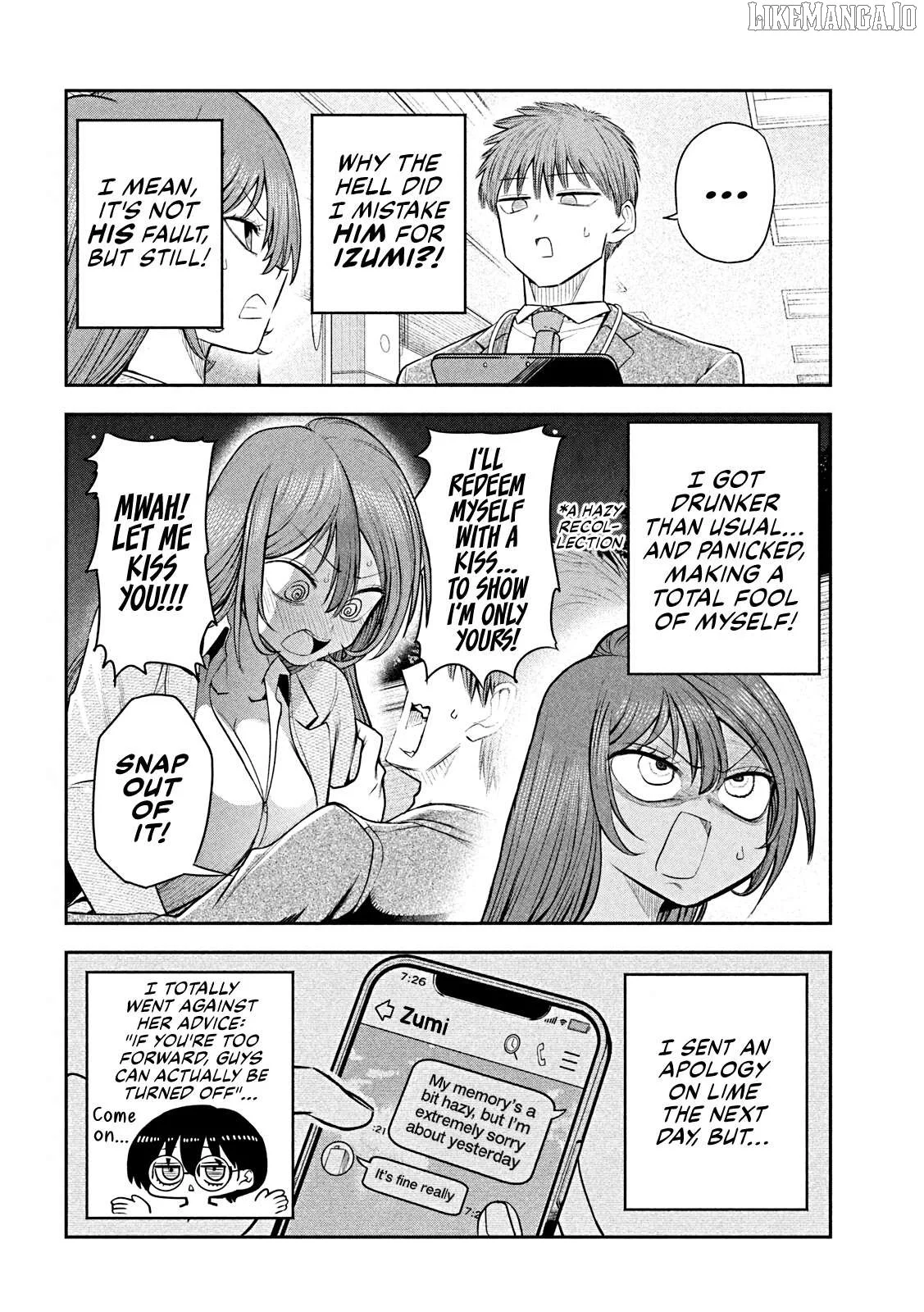 Sachou to Sake to Hoshi Chapter 15 page 4