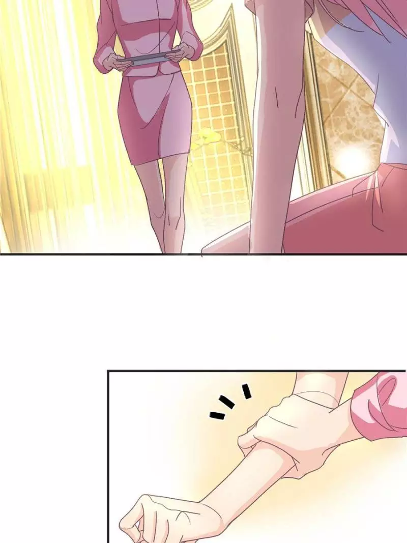 My Wild Tender Bride Chapter 21 page 26