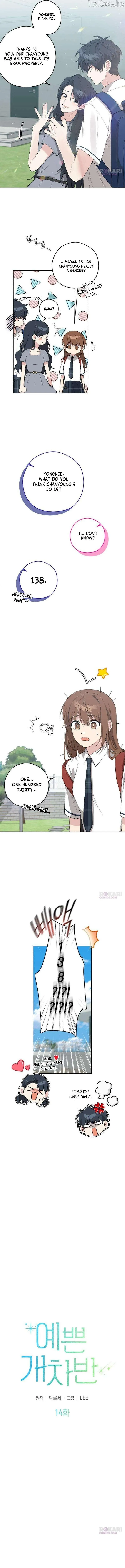 A Beautiful Wreck Chapter 14 page 2