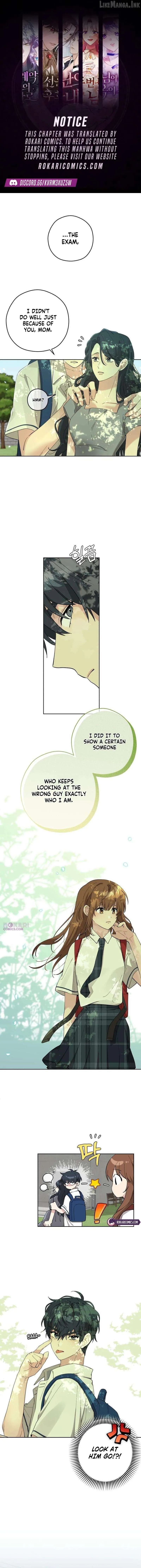 A Beautiful Wreck Chapter 14 page 1