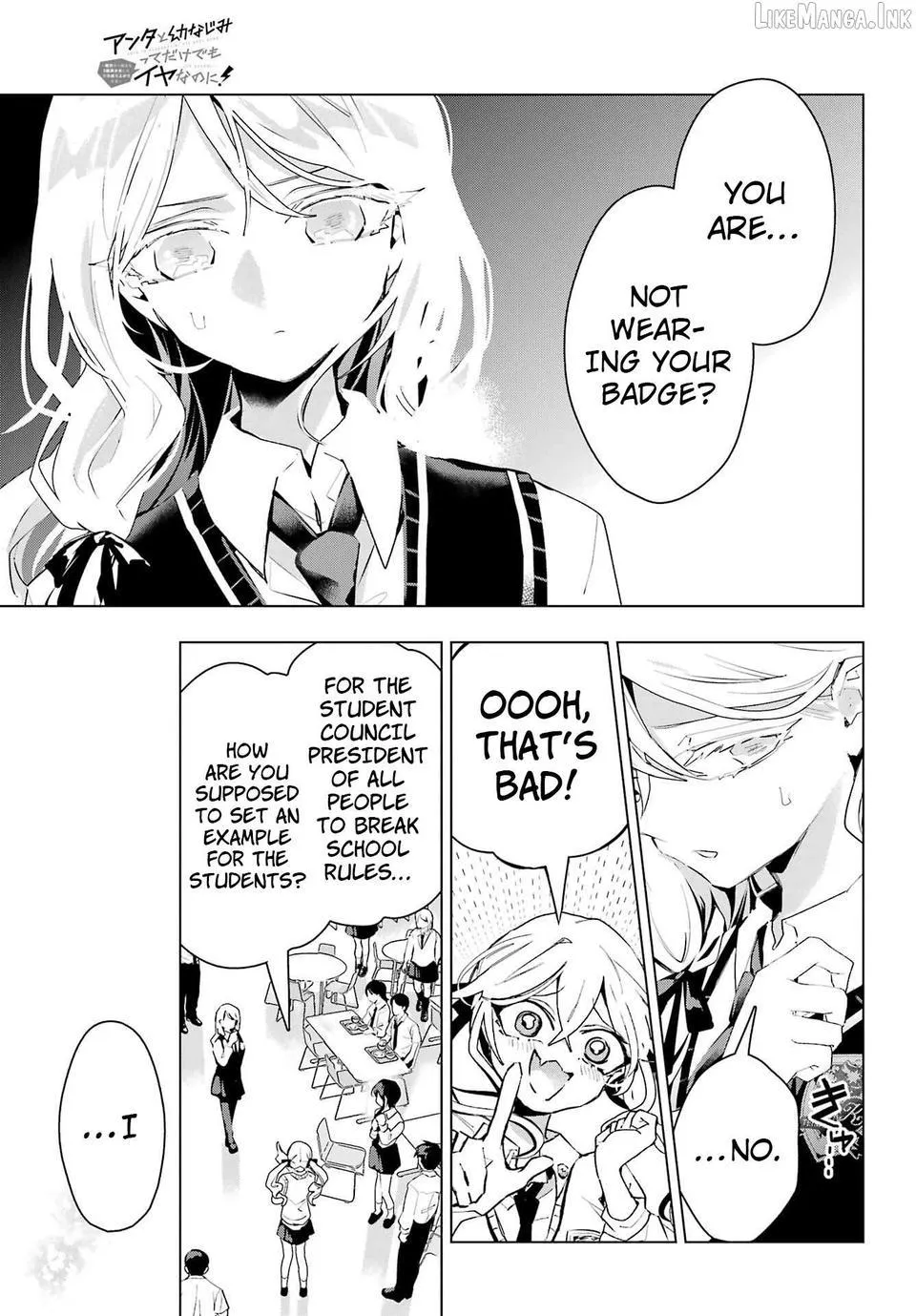 I Hate That We’re Childhood Friends!: My Rise to the Top of School Life with an S-Rank Beauty Begins After a Falling-Out Chapter 14 page 25