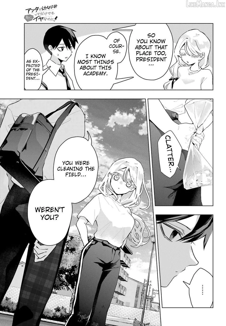 I Hate That We’re Childhood Friends!: My Rise to the Top of School Life with an S-Rank Beauty Begins After a Falling-Out Chapter 14 page 5