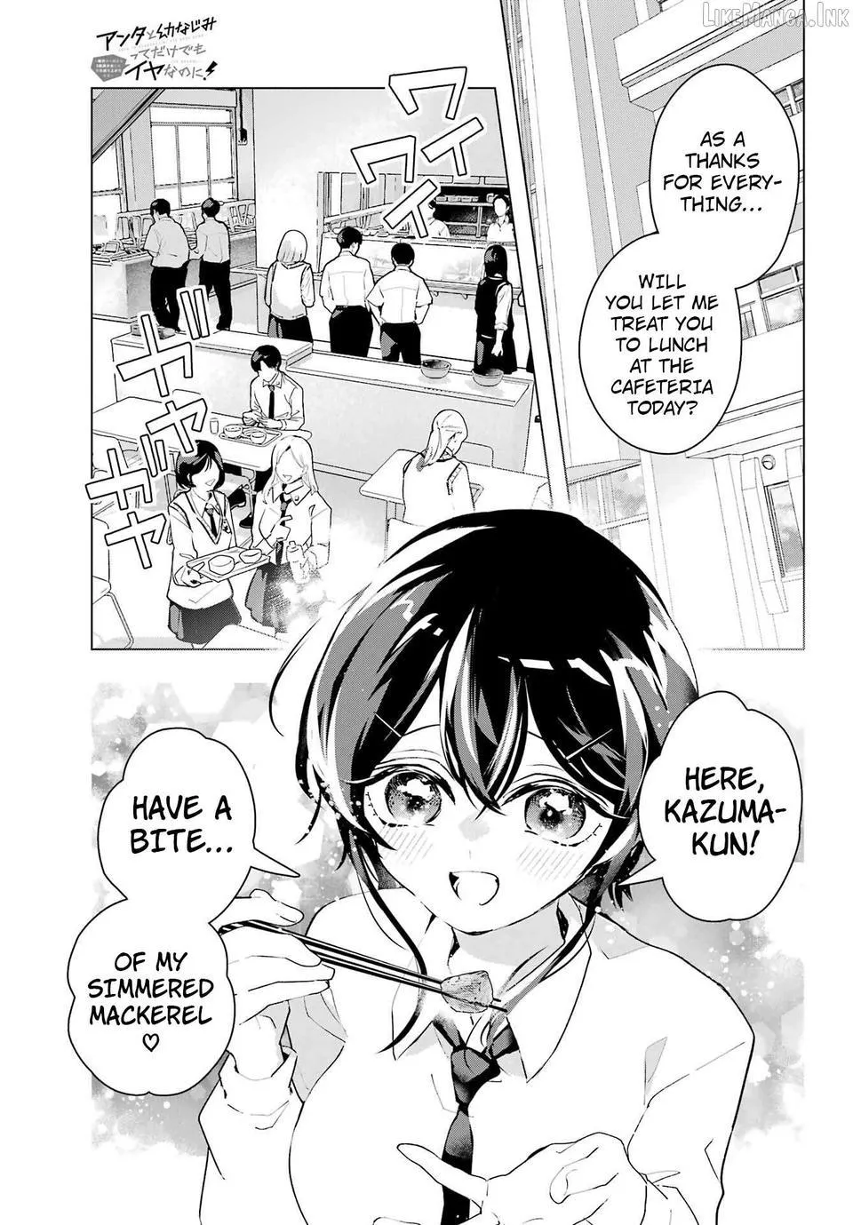 I Hate That We’re Childhood Friends!: My Rise to the Top of School Life with an S-Rank Beauty Begins After a Falling-Out Chapter 14 page 15