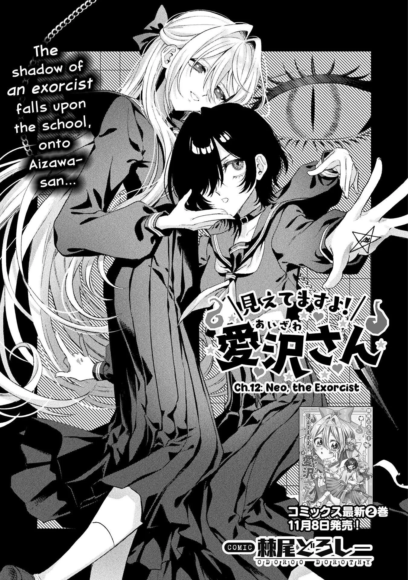 Mietemasu yo! Aizawa-san Chapter 13 page 3
