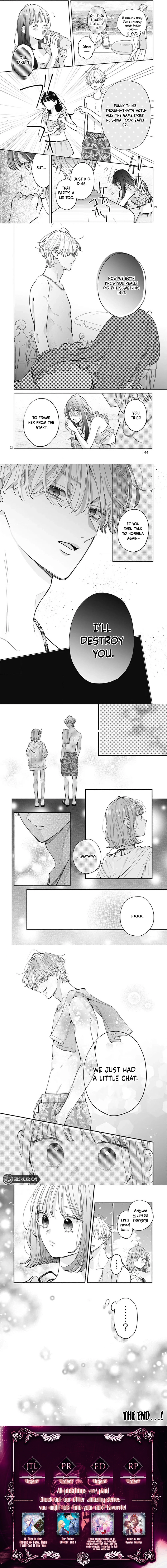 Fukakouryoku no I Love You Chapter 16 page 3