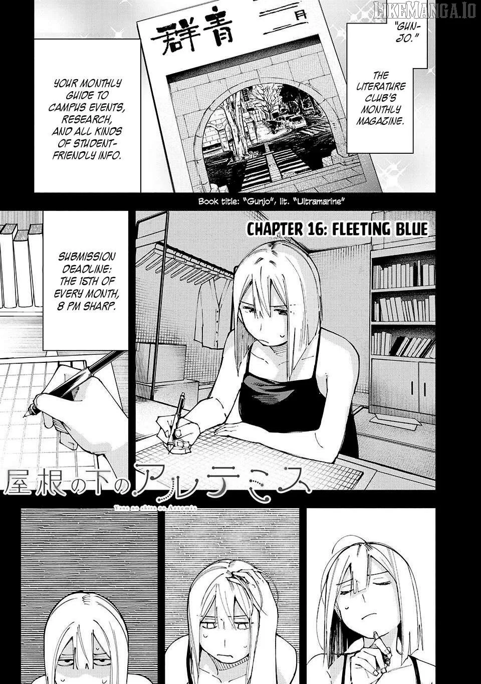 Yane no Shita no Artemis Chapter 16 page 1