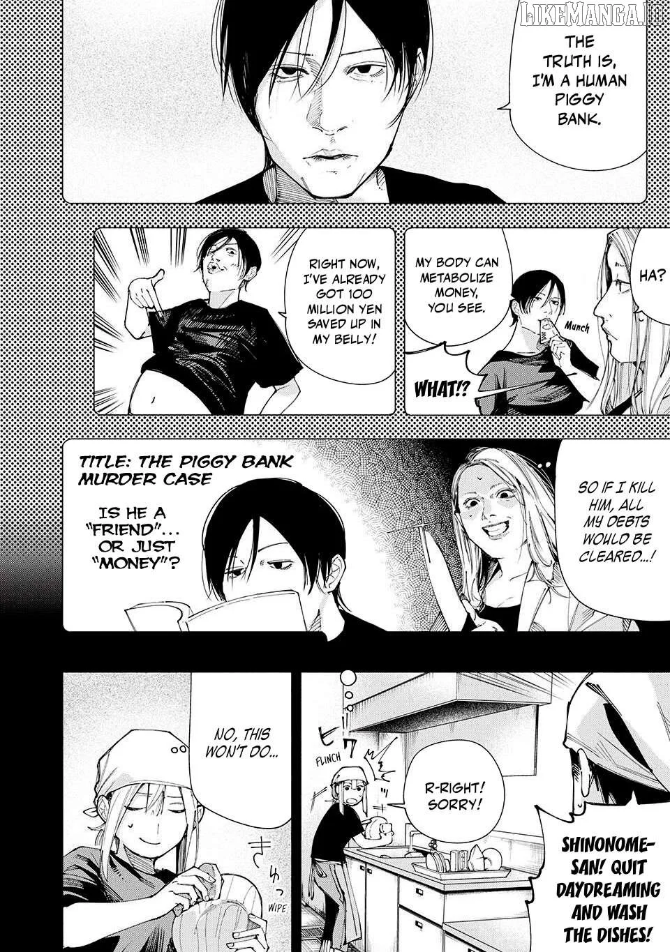 Yane no Shita no Artemis Chapter 16 page 6