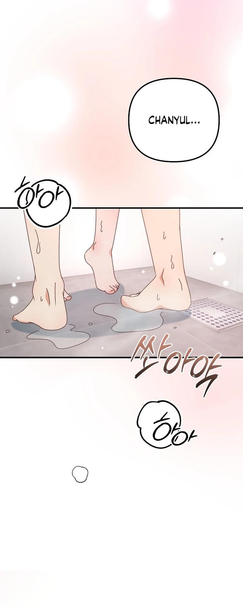 Love Commission.txt Chapter 15 page 23