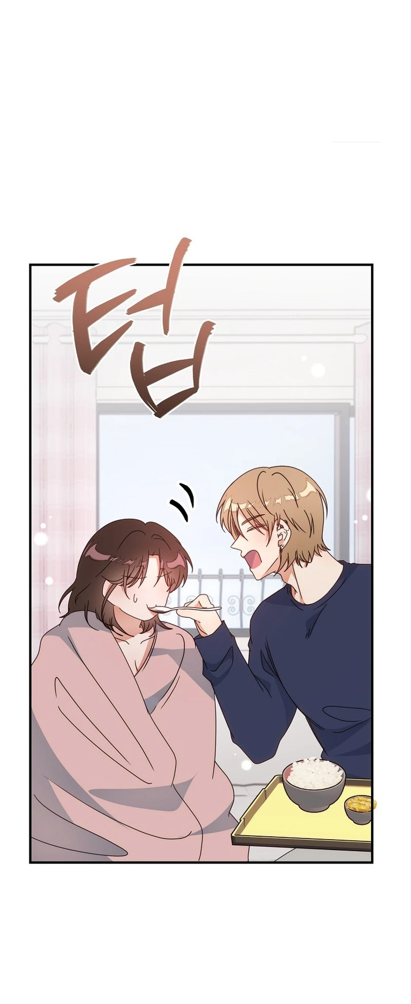 Love Commission.txt Chapter 15 page 44