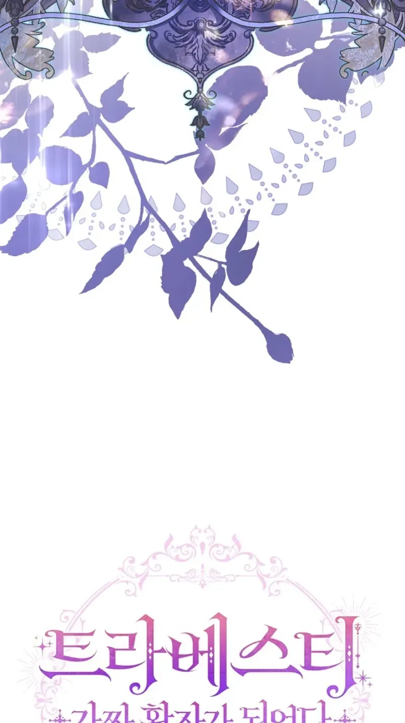 En Travesti - I Became a Fake Prince Chapter 15 page 70