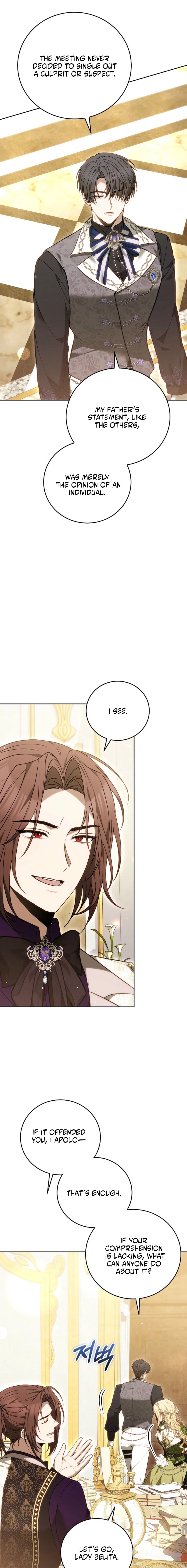 The Main Protagonists Broke Up Chapter 16 page 7