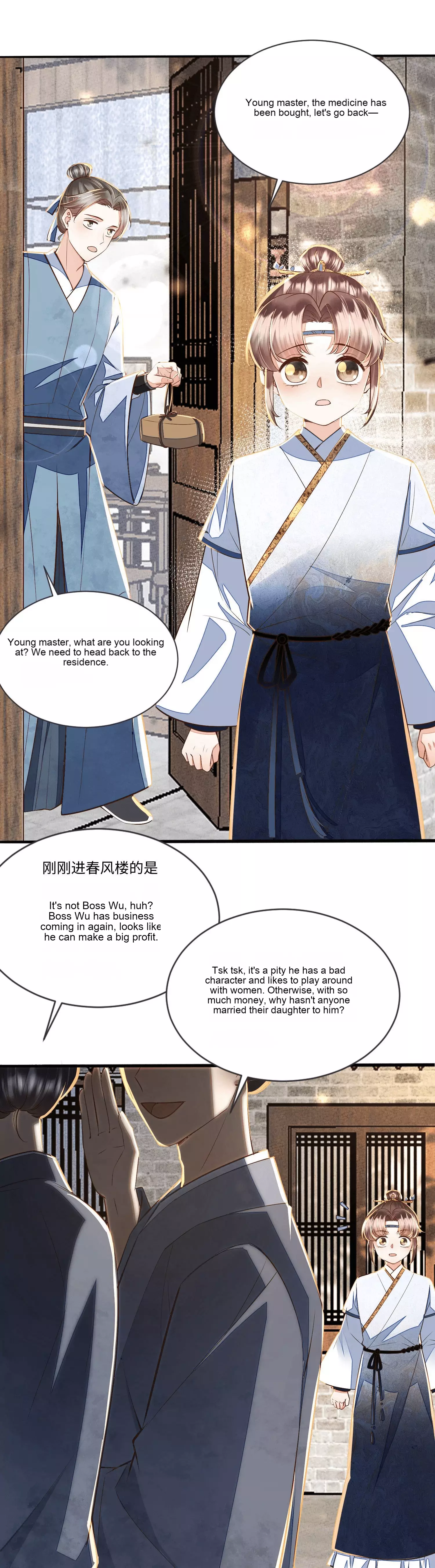 Mounting on the Sparrow Branch Chapter 16 page 2