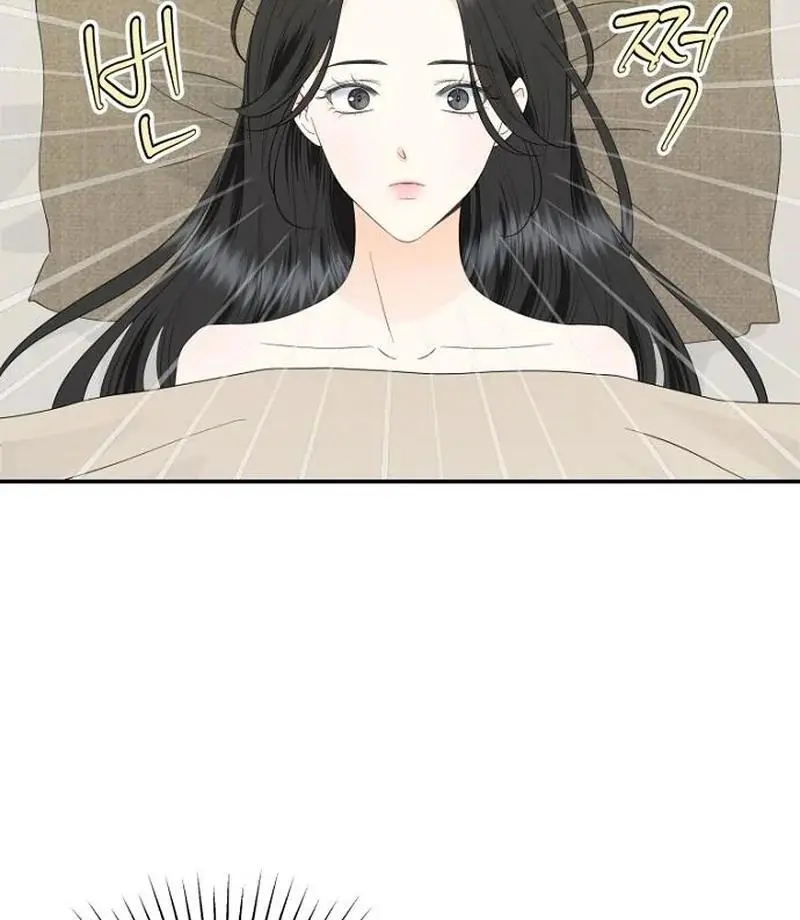 Part-Time Couple Chapter 14 page 72