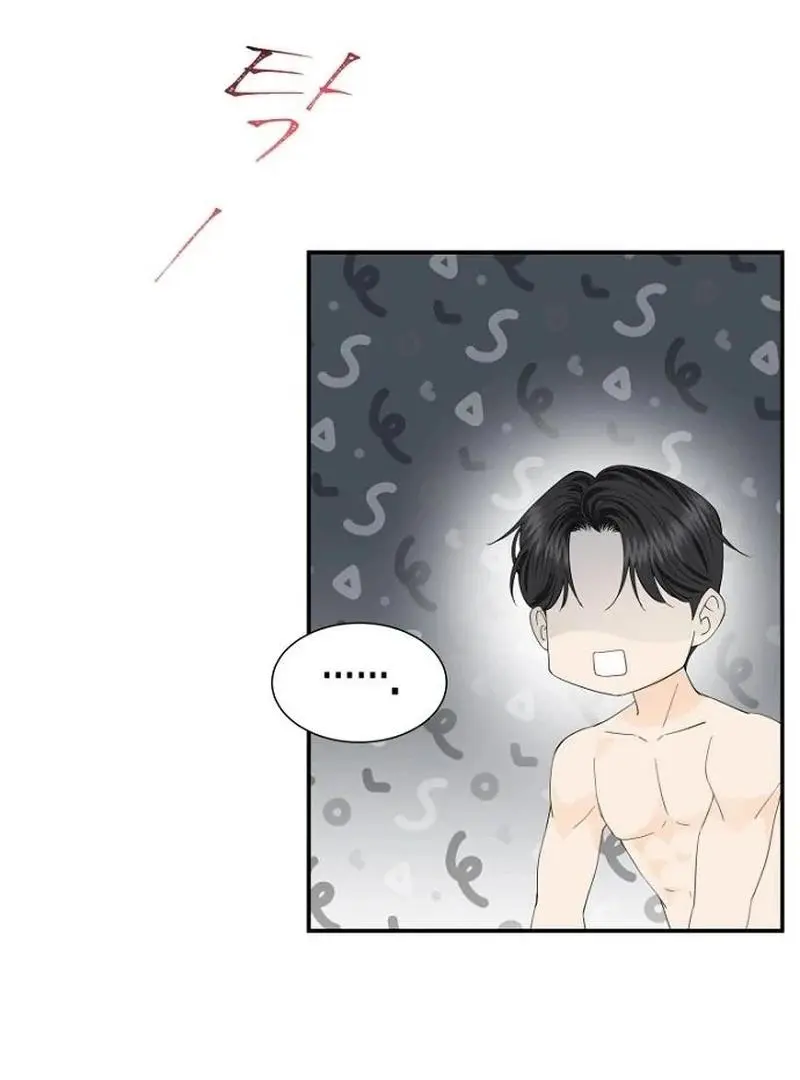 Part-Time Couple Chapter 14 page 96