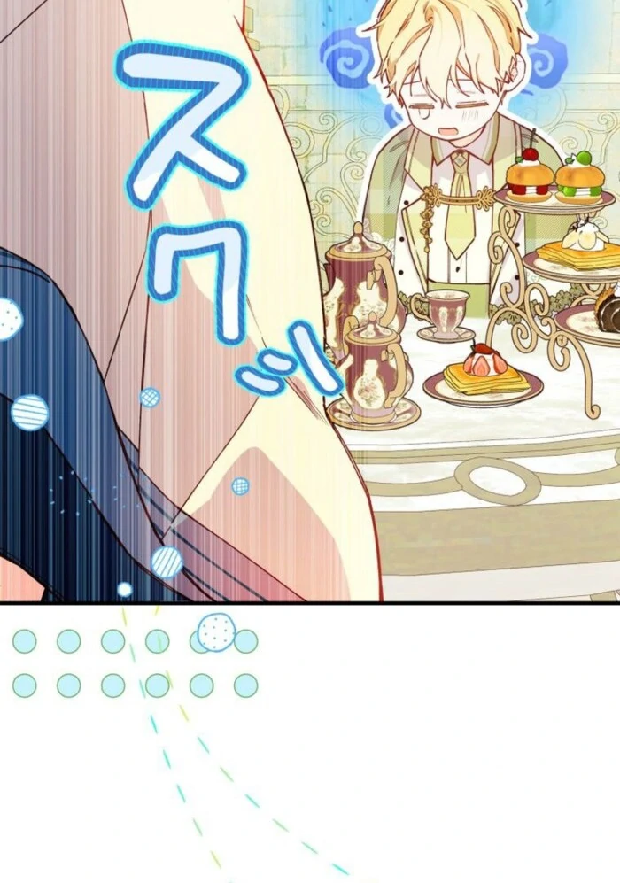 I Will Not be Overshadowed by my Twin Sister in This Life Chapter 16 page 46