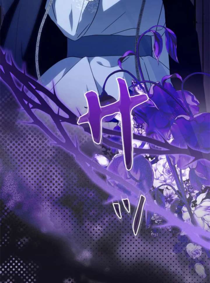 Beloved Contract Lady of the County Chapter 16 page 32
