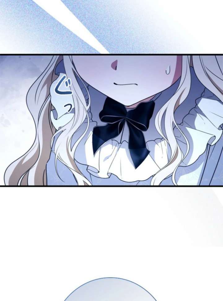 Beloved Contract Lady of the County Chapter 16 page 98