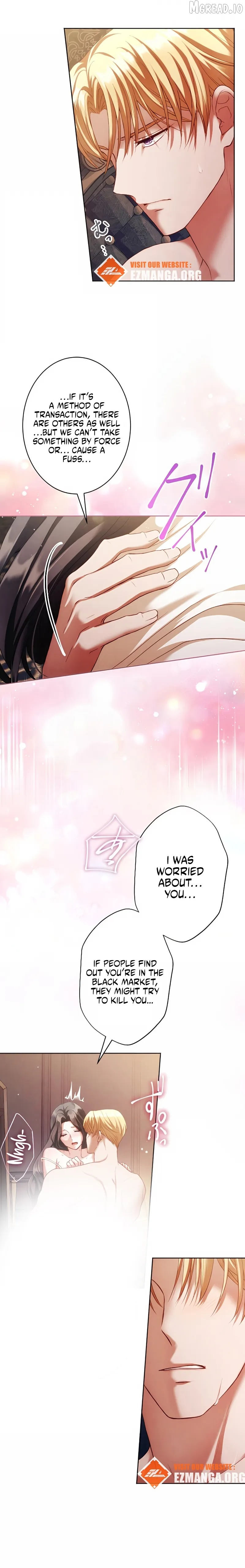 The Submissive Emperor Devours Me Chapter 16 page 9