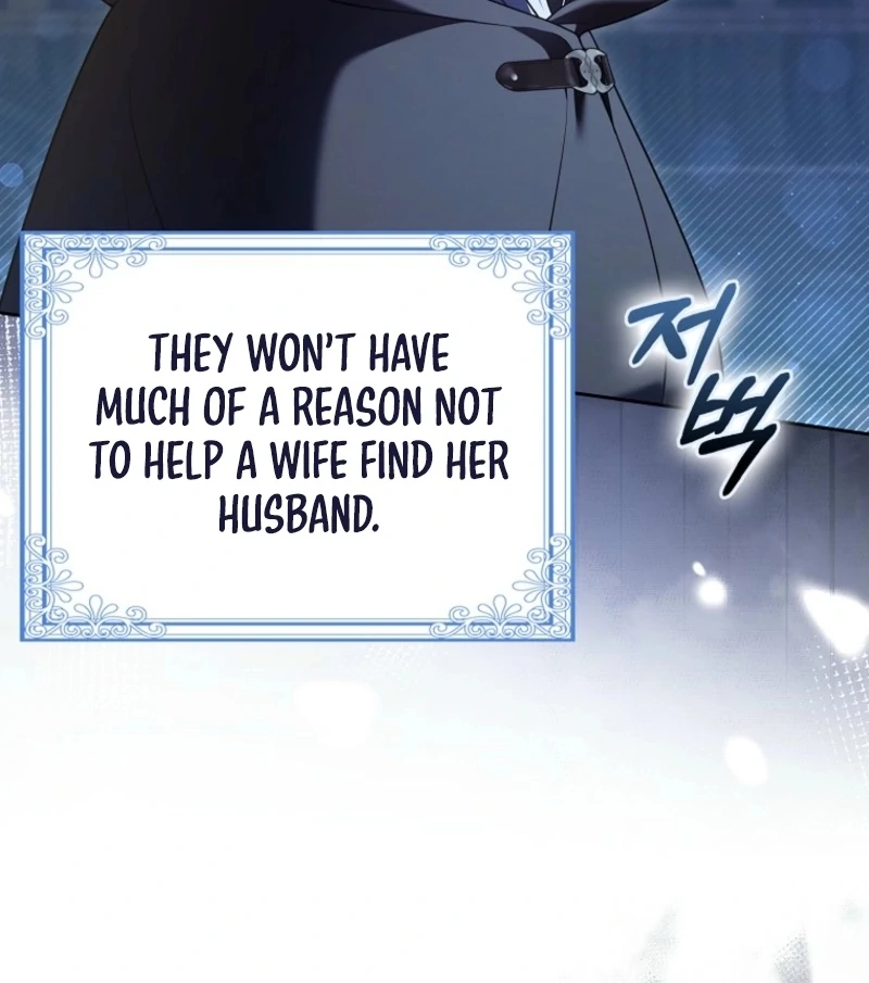 Marry or Die Chapter 16 page 34