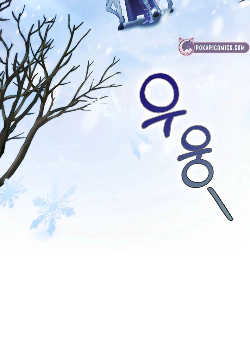 Marry or Die Chapter 16 page 78