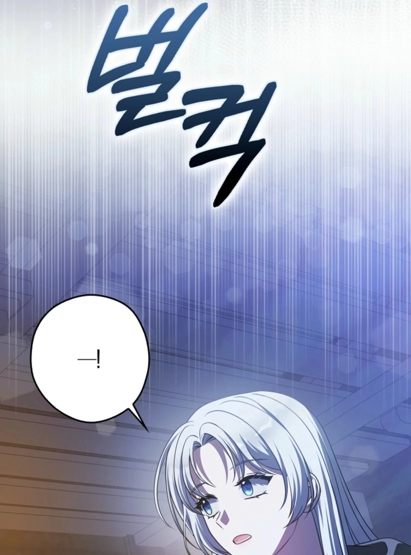 Marry or Die Chapter 16 page 129