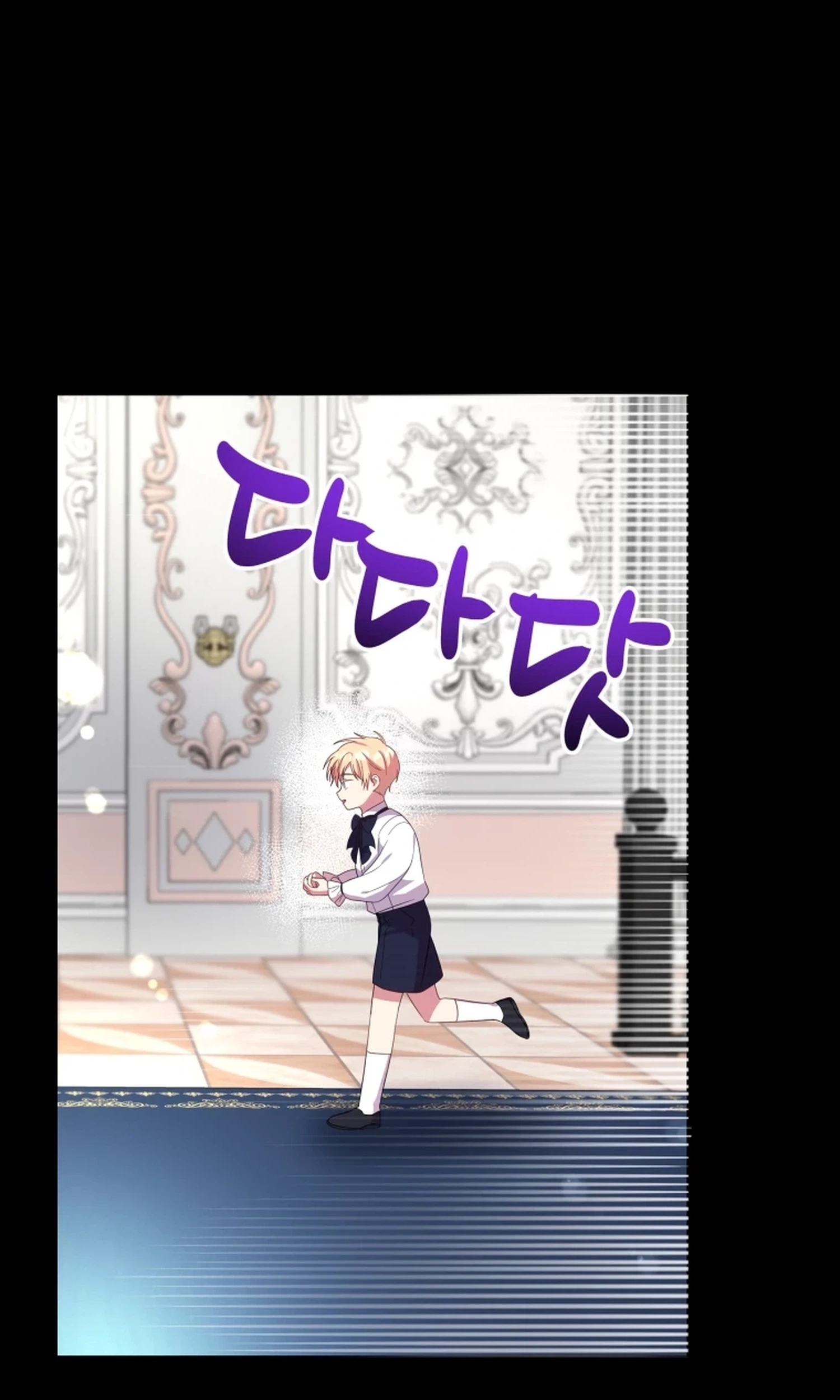 The Dukedom Is Inhabited by a Monster Chapter 15 page 3
