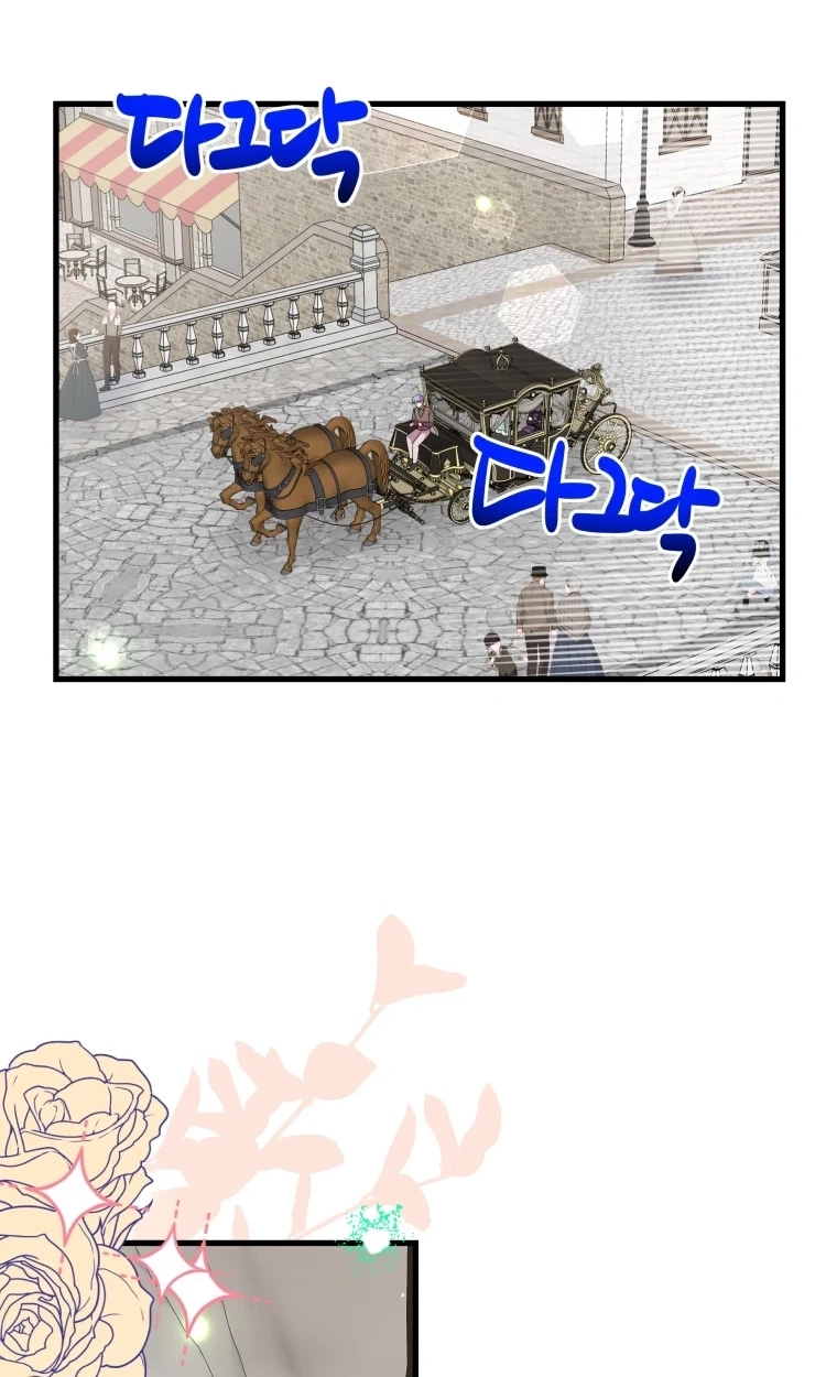 The Dukedom Is Inhabited by a Monster Chapter 15 page 71