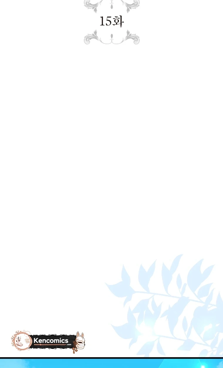The Dukedom Is Inhabited by a Monster Chapter 15 page 39