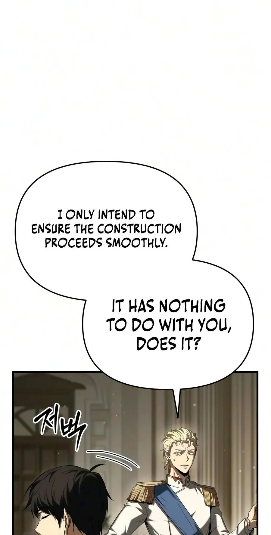The Seventh Prince Wants to Bail Chapter 16 page 41