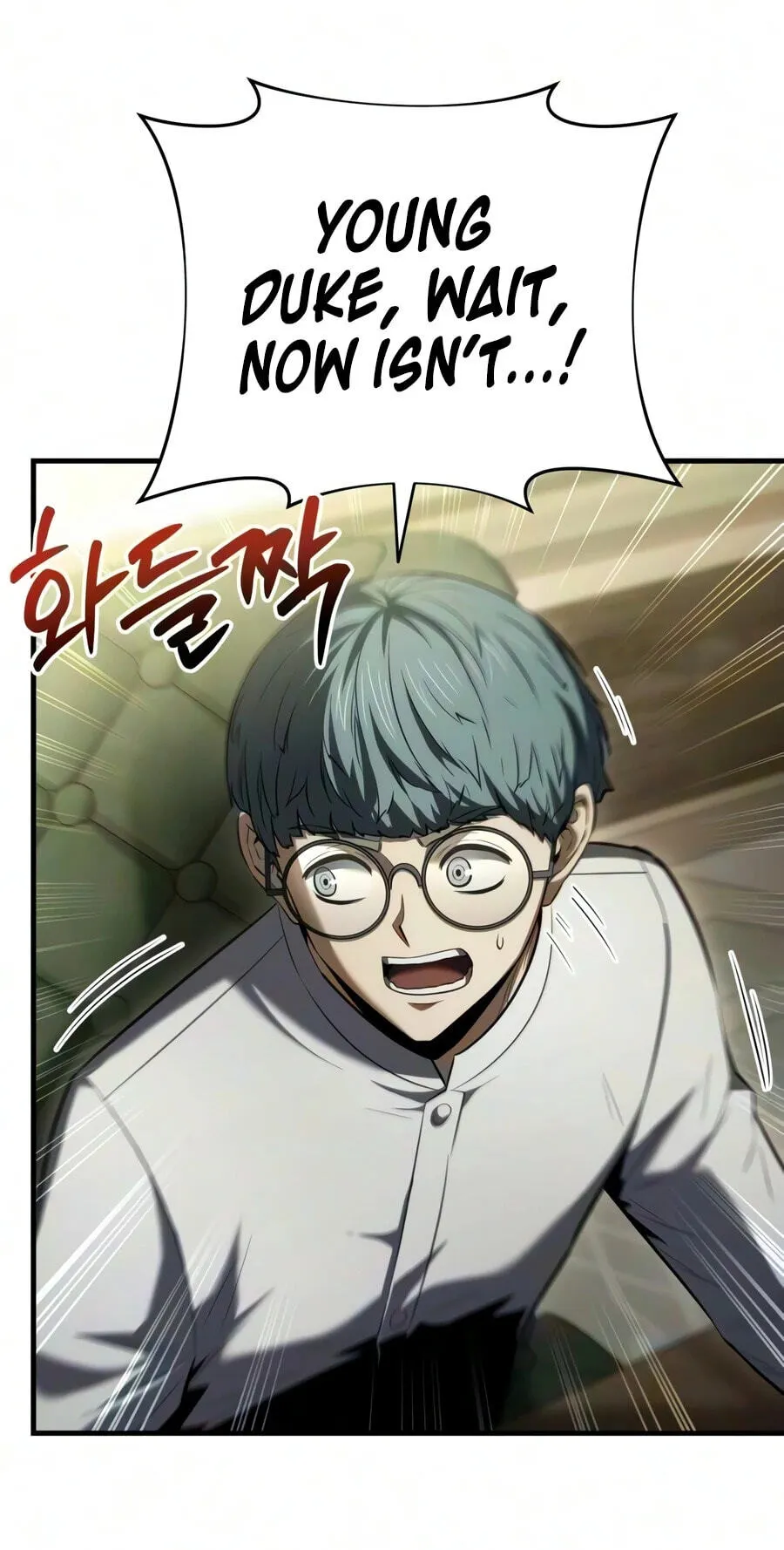 The Seventh Prince Wants to Bail Chapter 16 page 82