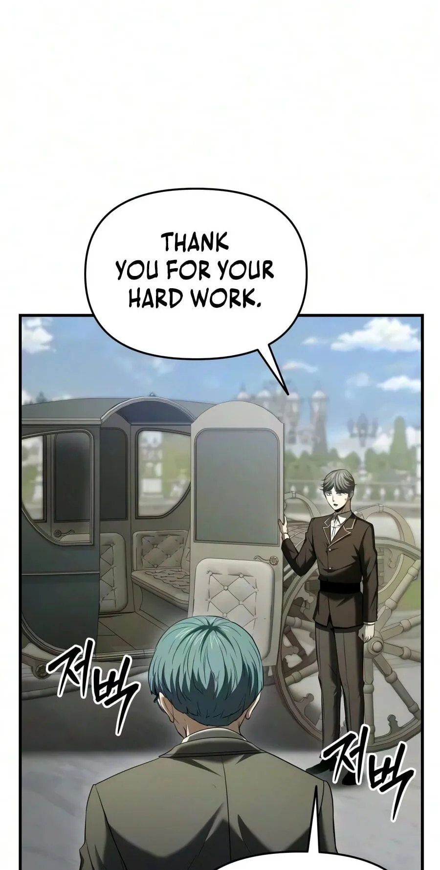 The Seventh Prince Wants to Bail Chapter 16 page 4