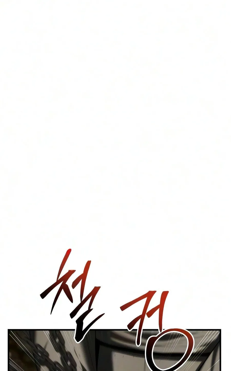 The Seventh Prince Wants to Bail Chapter 16 page 87
