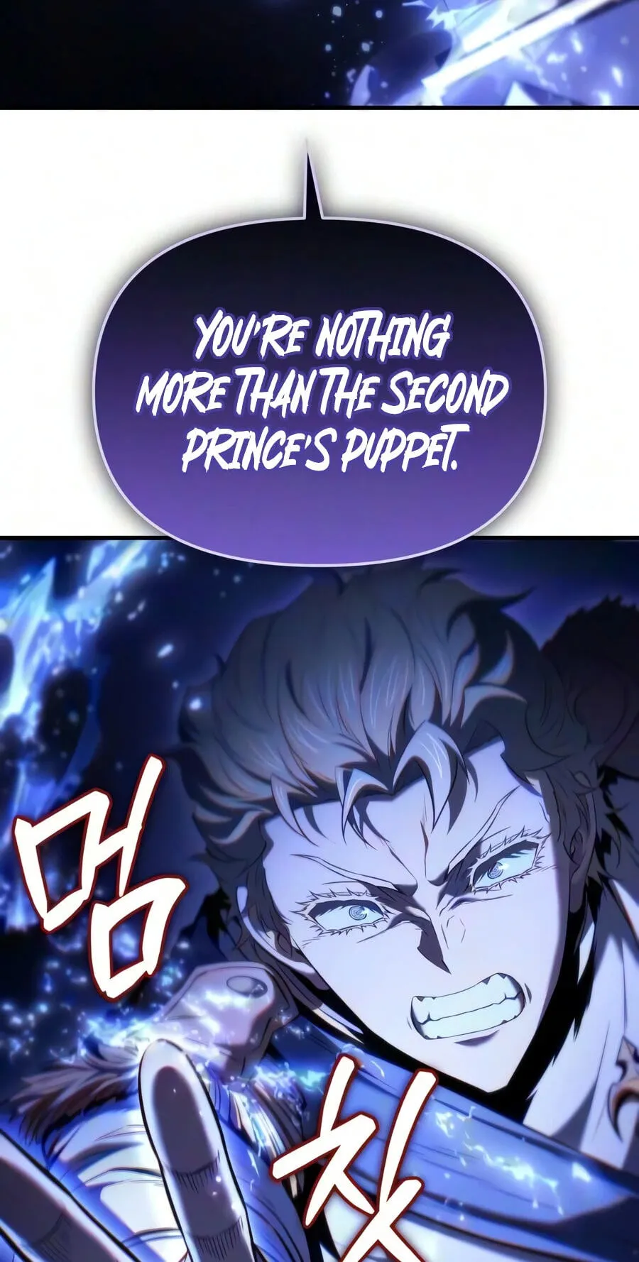 The Seventh Prince Wants to Bail Chapter 16 page 53