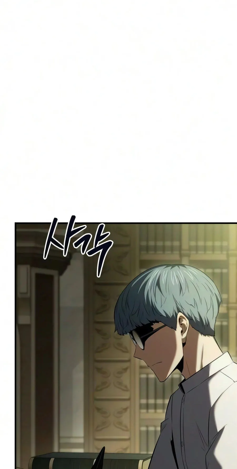 The Seventh Prince Wants to Bail Chapter 16 page 59