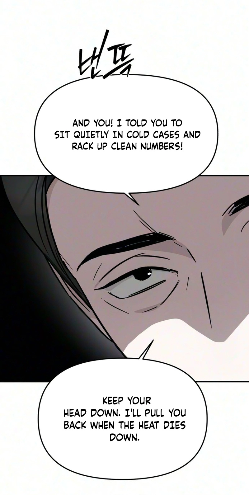 Spooky in Love Chapter 15 page 33