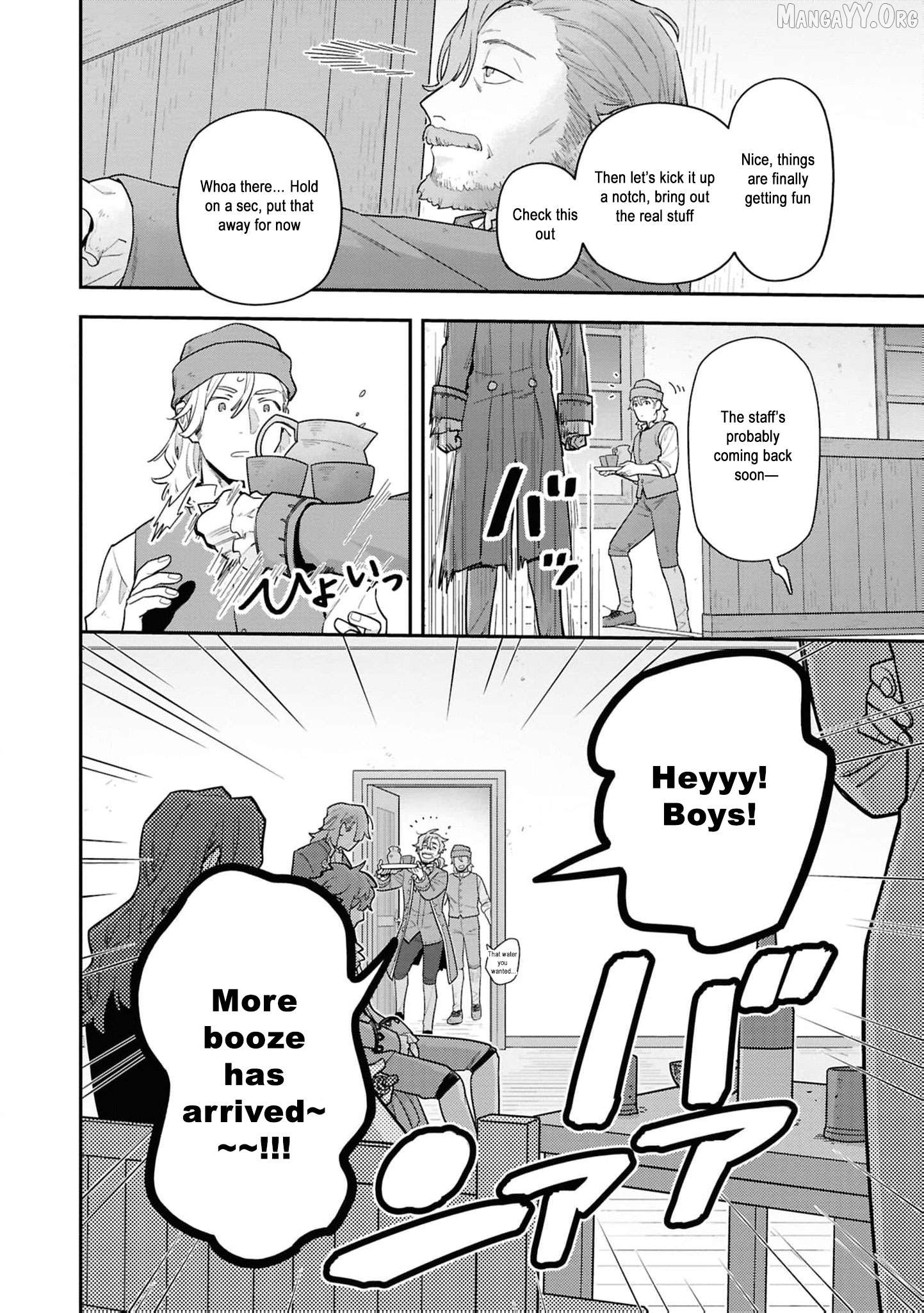 The High-Handed Princess is Not Silent Chapter 16 page 13