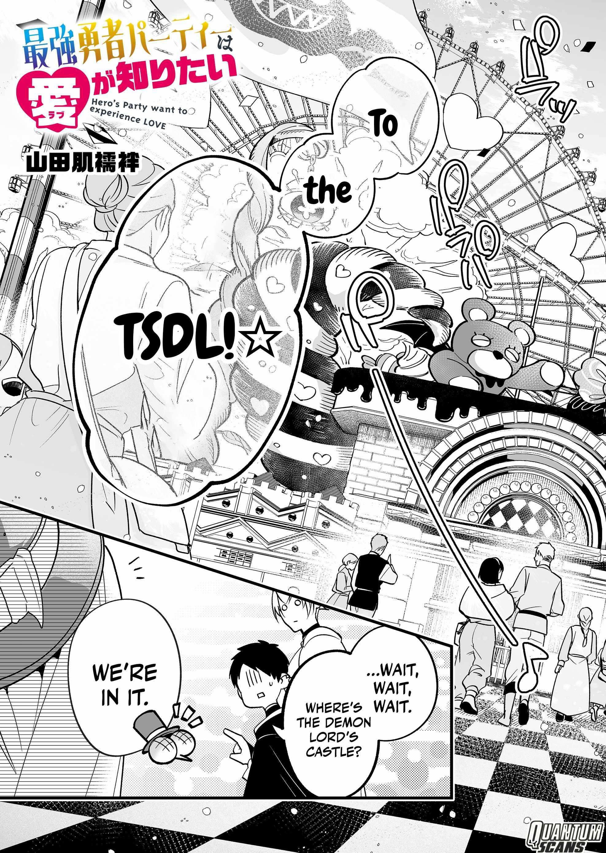 Hero's Party Want to Experience LOVE Chapter 14 page 4