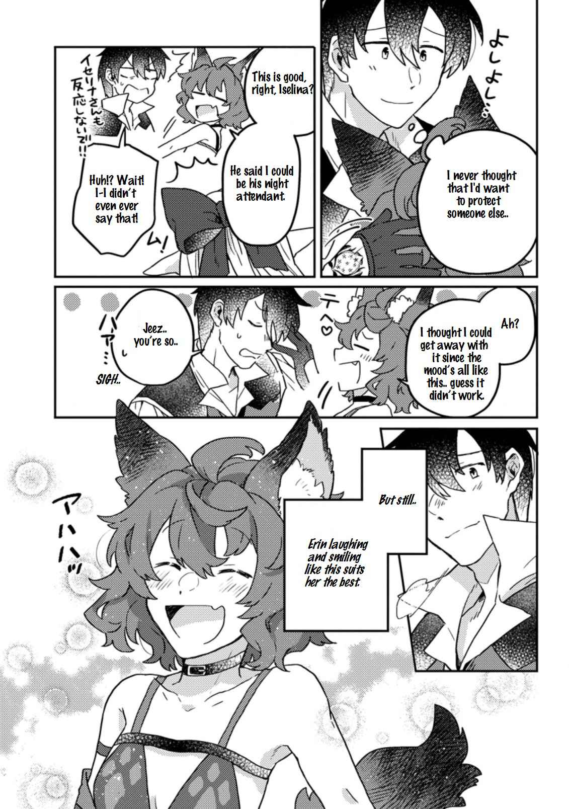 Revolution in production with the blessings of the gods - While living a leisurely, slow life in a corner of another world, somehow a diverse group of people gathered to form the strongest nation... Chapter 6.2 page 14