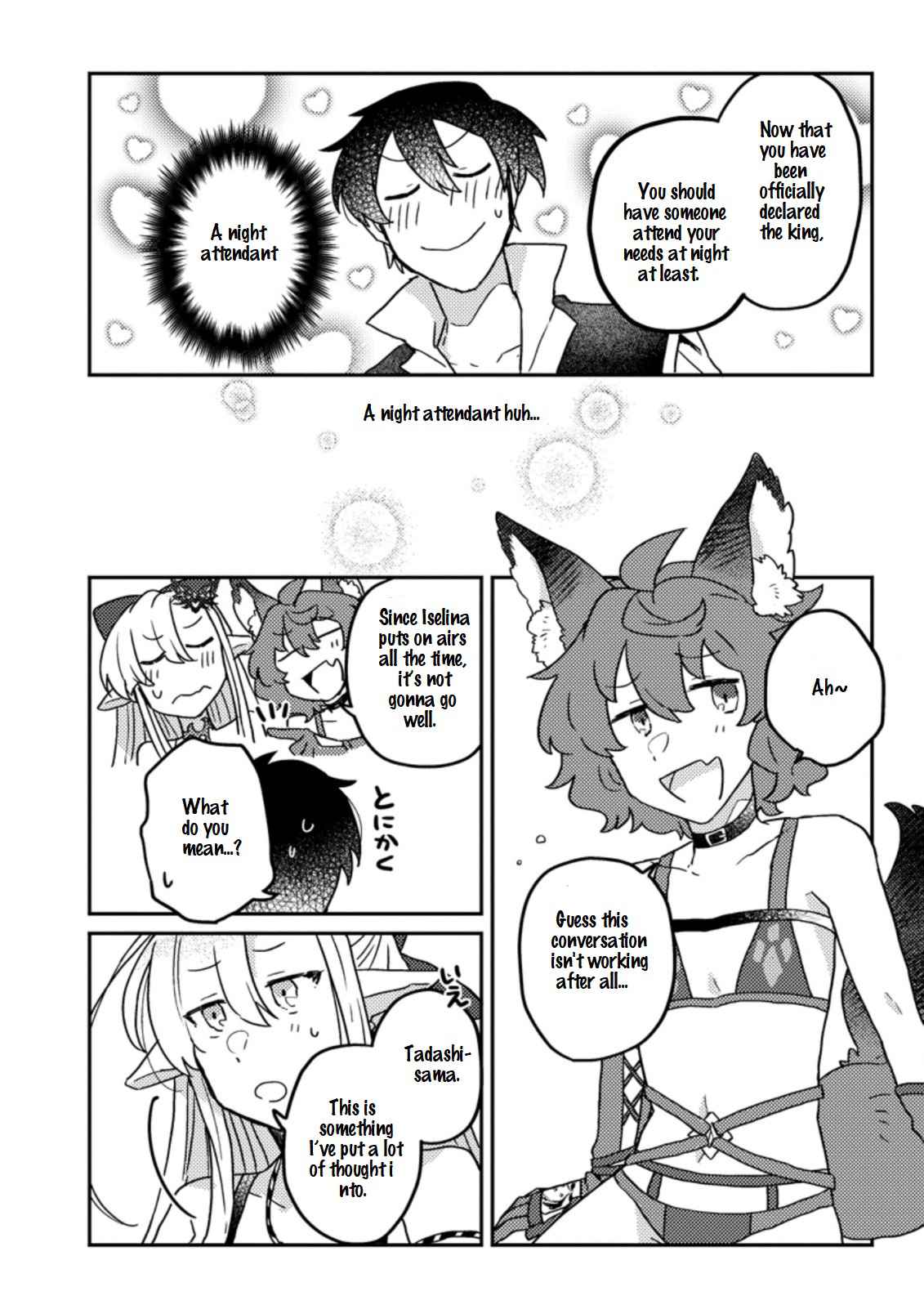 Revolution in production with the blessings of the gods - While living a leisurely, slow life in a corner of another world, somehow a diverse group of people gathered to form the strongest nation... Chapter 6.2 page 6
