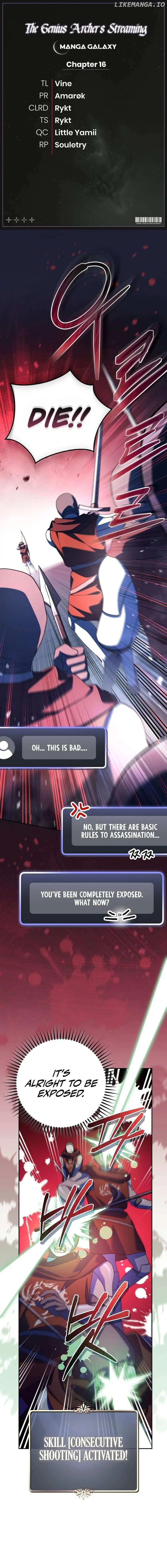 Genius Archer's Livestreaming Chapter 16 page 1