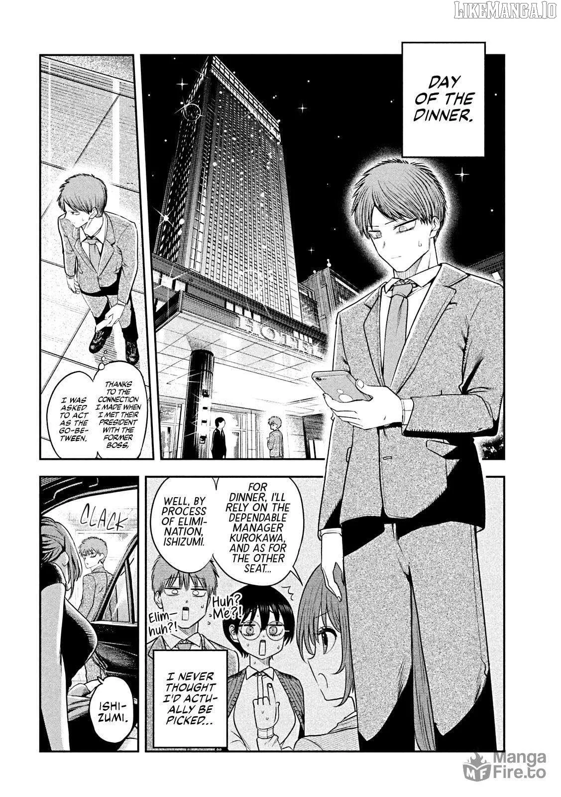 Sachou to Sake to Hoshi Chapter 16 page 18