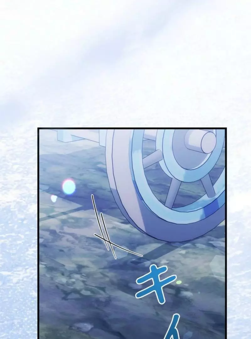 The Count's Beloved Contract Young Lady Chapter 16 page 6