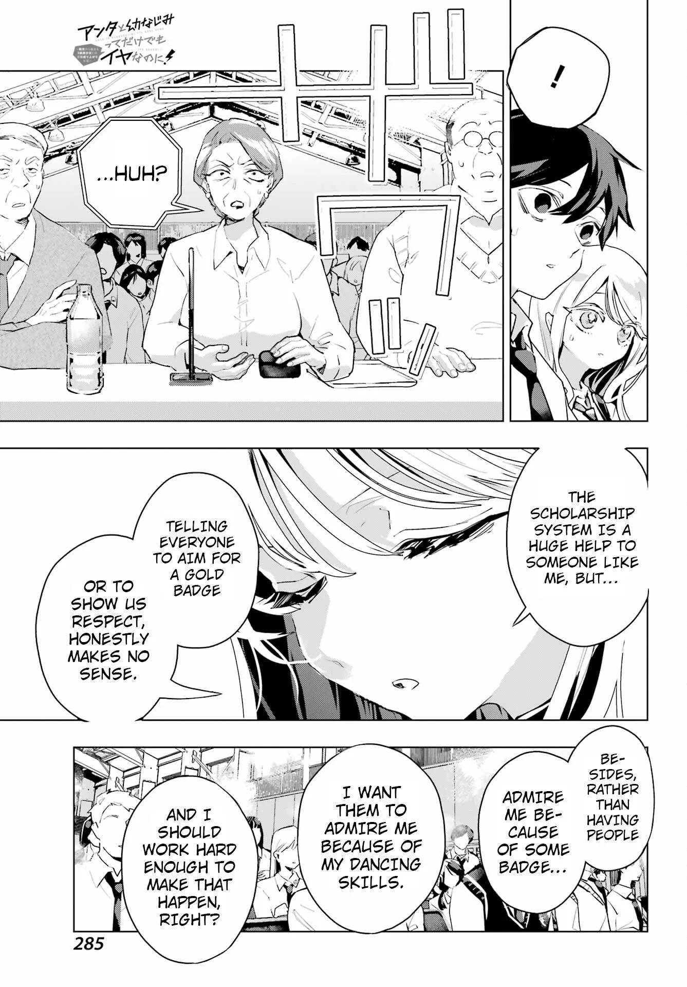 I Hate That We’re Childhood Friends!: My Rise to the Top of School Life with an S-Rank Beauty Begins After a Falling-Out Chapter 15 page 23