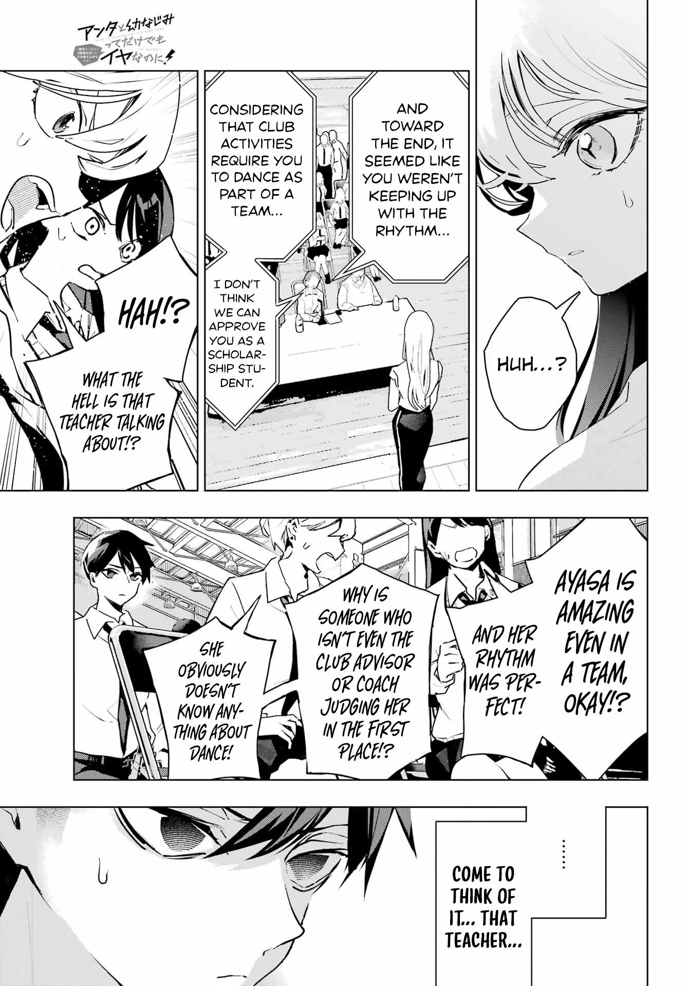 I Hate That We’re Childhood Friends!: My Rise to the Top of School Life with an S-Rank Beauty Begins After a Falling-Out Chapter 15 page 15