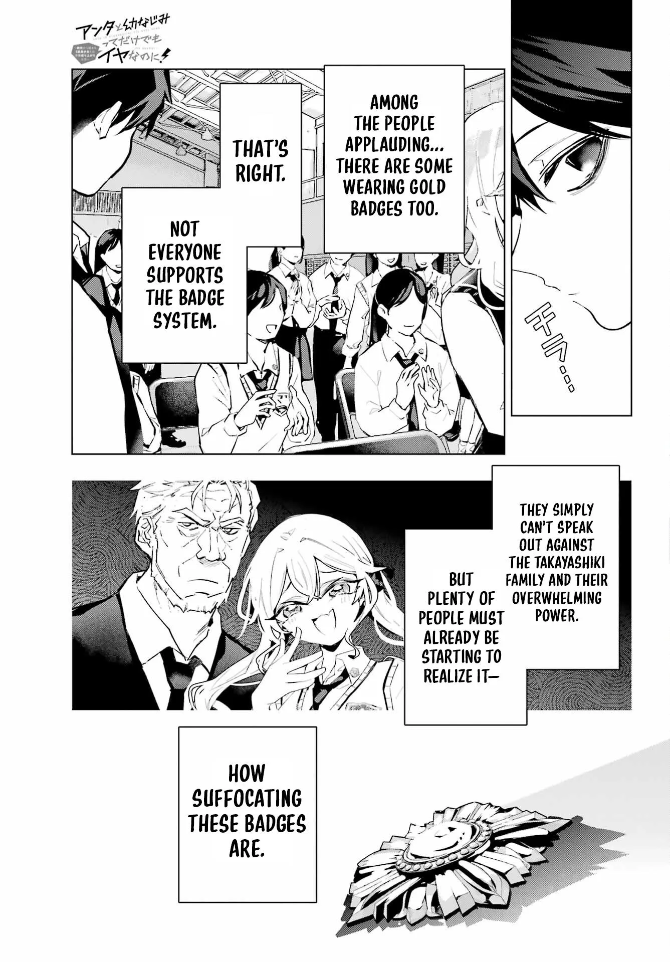 I Hate That We’re Childhood Friends!: My Rise to the Top of School Life with an S-Rank Beauty Begins After a Falling-Out Chapter 15 page 29